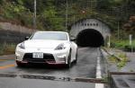 Nissan Fairlady Z Nismo 2014 года (JP)